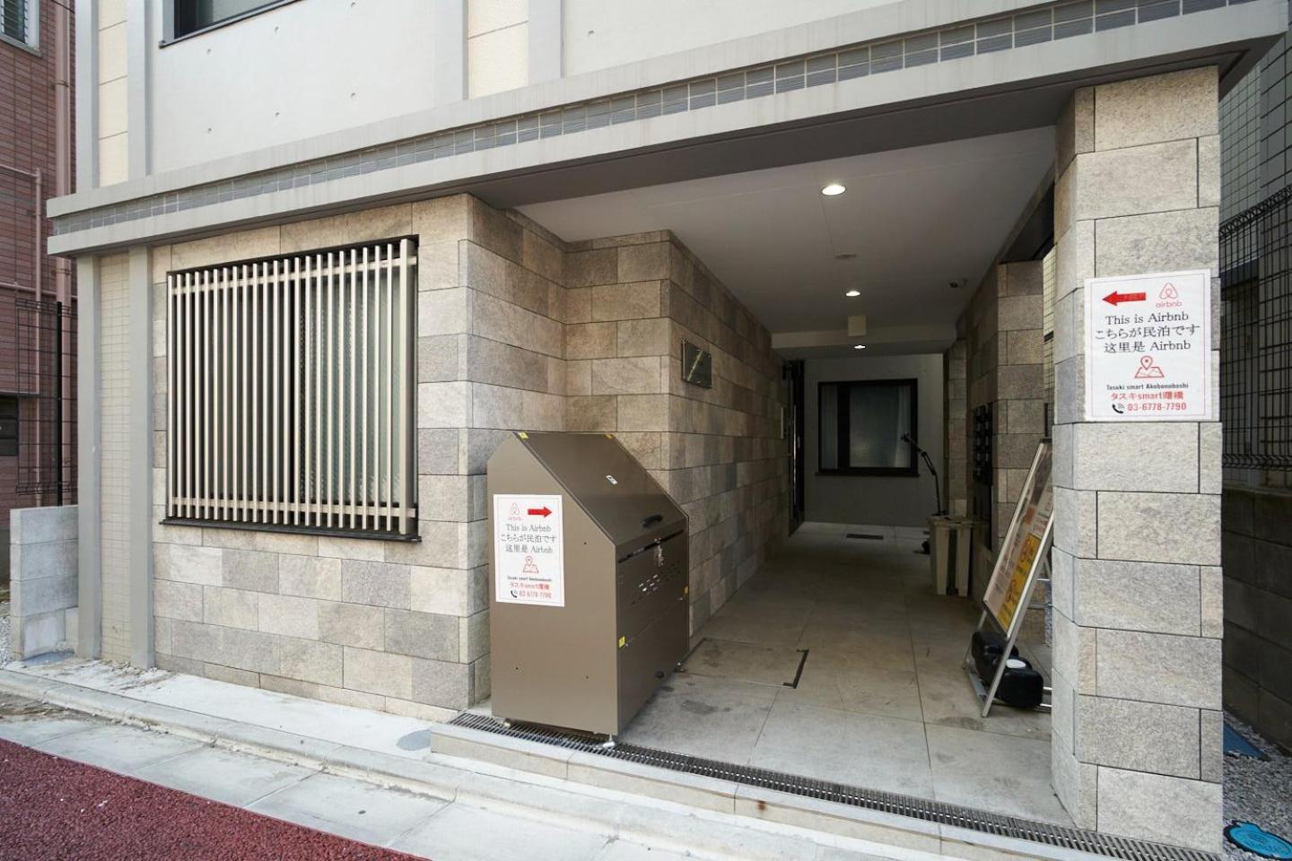 Apartmán Tasuki Smart Akebonobashi Prefektura Tokio Exteriér fotografie